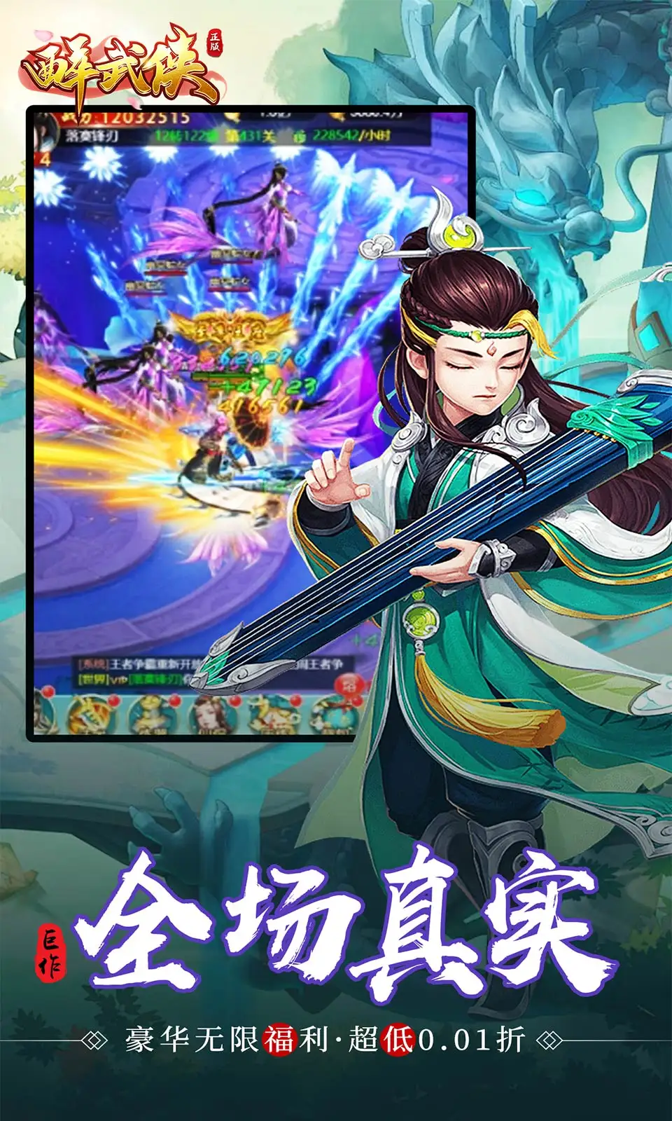 天天炫舞官网灵动上线 指尖摇动灿烂音符