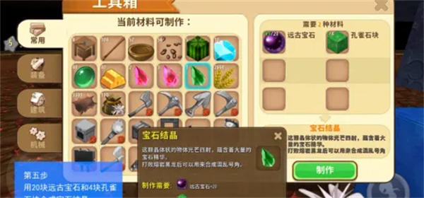 万事屋再临！《阴阳师》× TV动画《银魂》限制联动终究弹行将敞开！