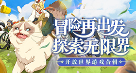 《鋼彈 爭鋒對決》2V2王牌駕駛員挑戰賽，最終決賽開戰