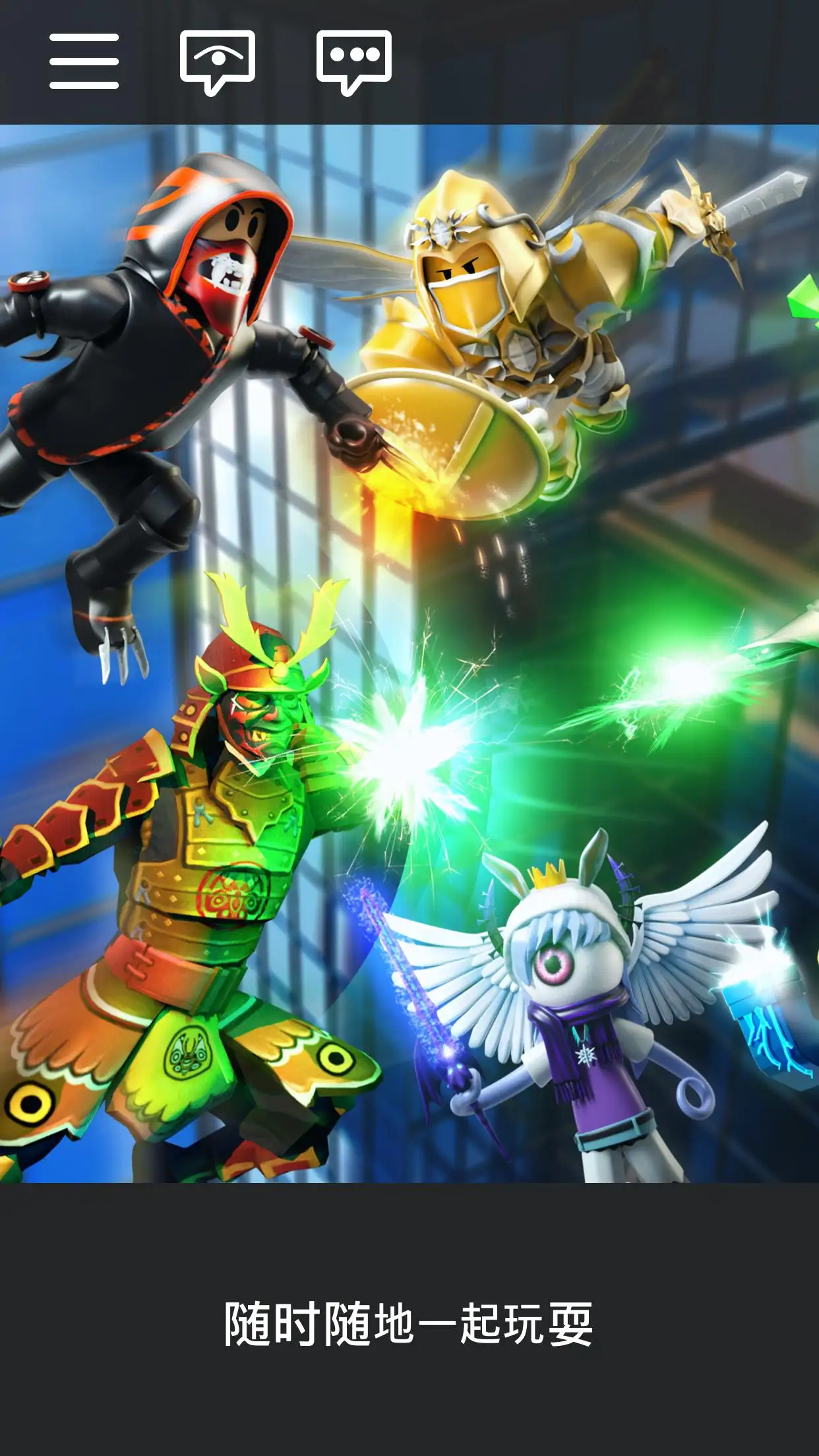 2024手游排行榜网游大全 必玩的网游手游排行榜合集