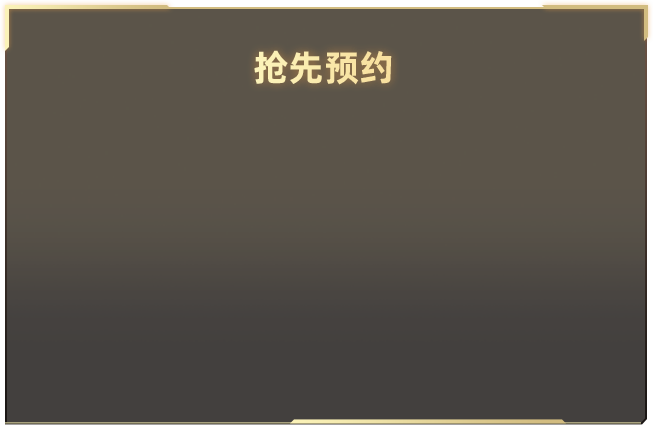 一念逍遥天地法则重置攻略