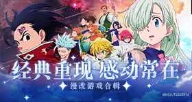 天天酷跑刷分葫芦侠无限飞年后重生刷金币