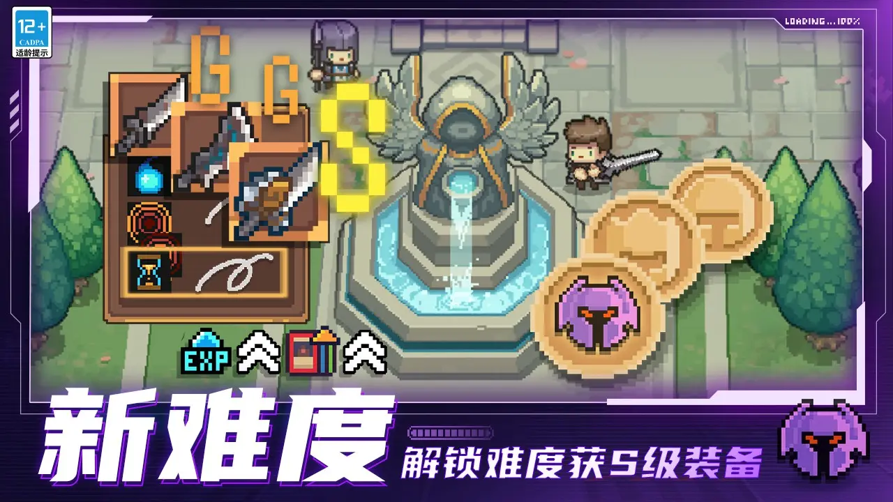 迈入新纪元！《蛋仔派对》全新品牌定位大公开，揭开乐土新篇章