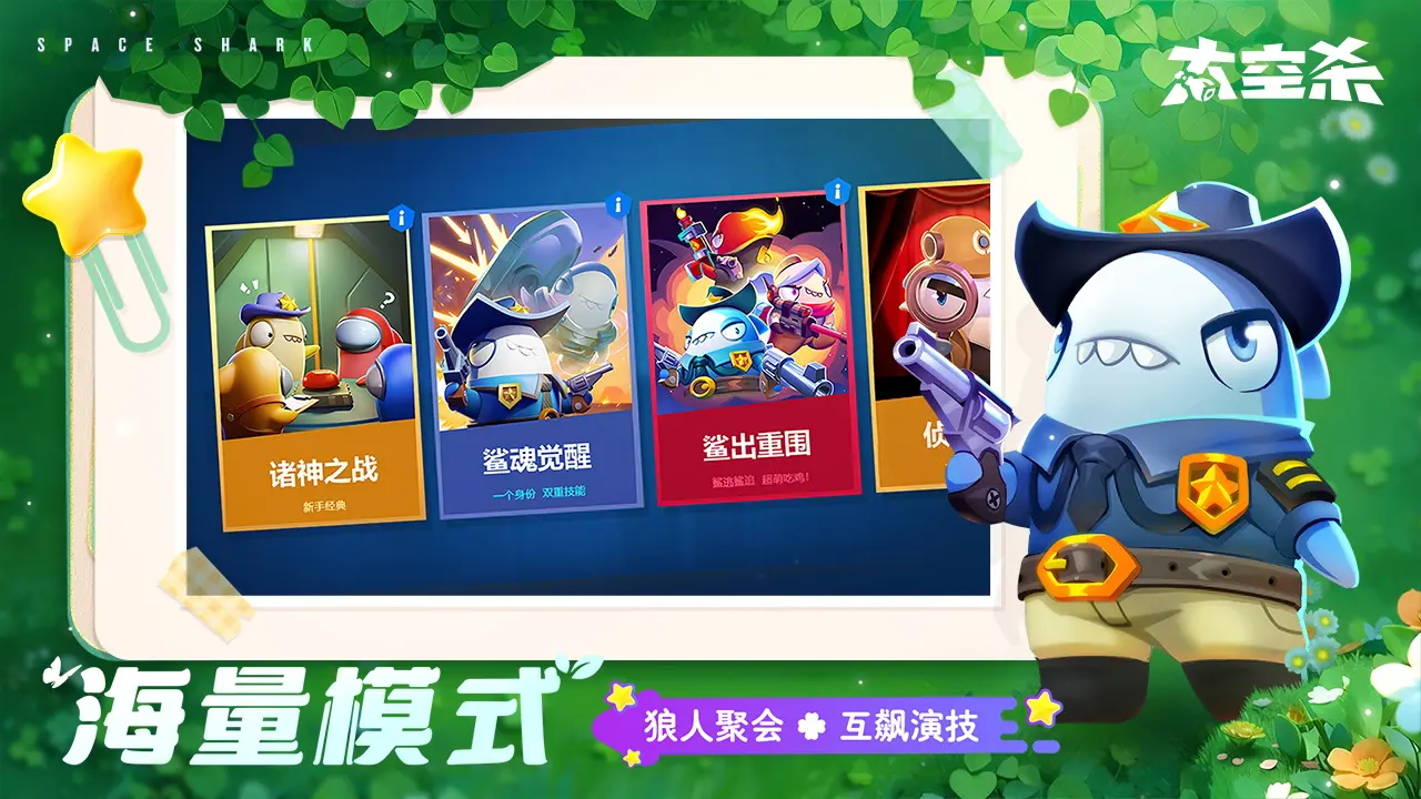 天天酷跑电脑版怎样玩图文特荐解析