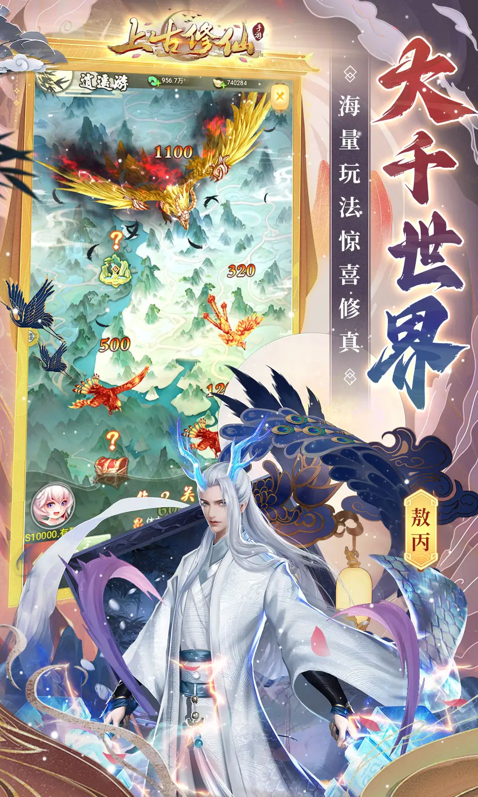 沈易穿越抗战国际，成为独立团军事顾问。紧接着他绑定毒计