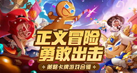 崩坏星穹铁道神不在的工作日成果怎样达到