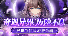 国运摸金:开局激活麒麟血