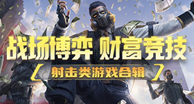 浊世曲官网最新地址 三国乱战重拳出击