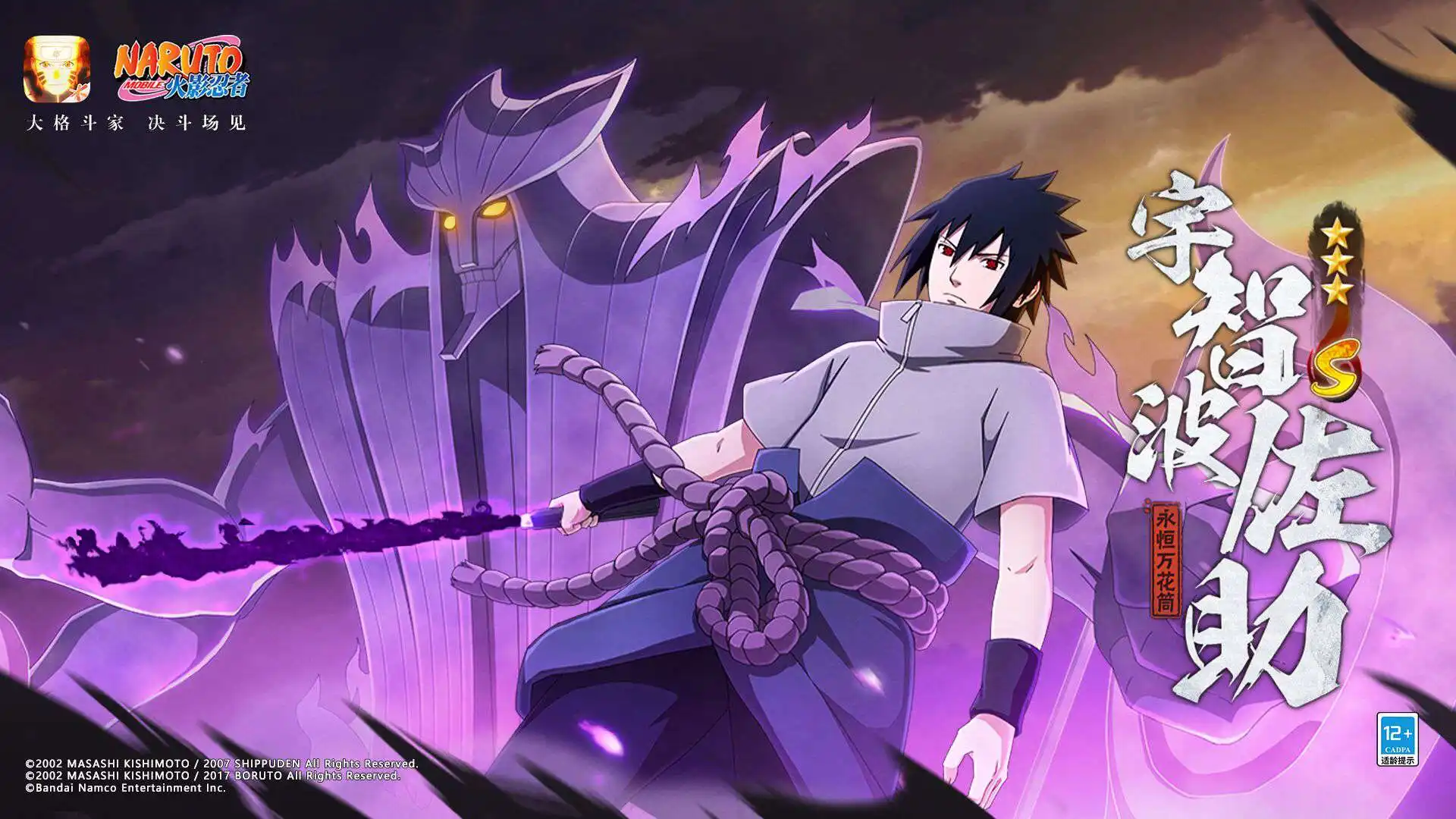 屌丝再逆袭《爱消魂》十倍暴击怎么破