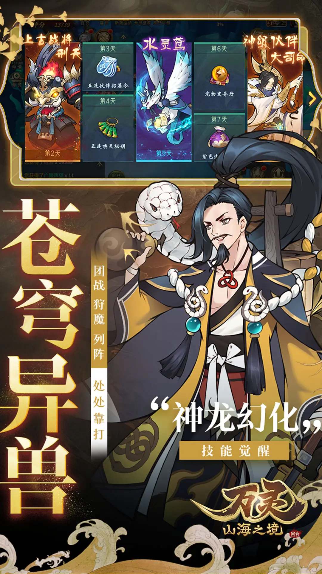 国字脸也有春天 《方块人酷跑》CBT测试中