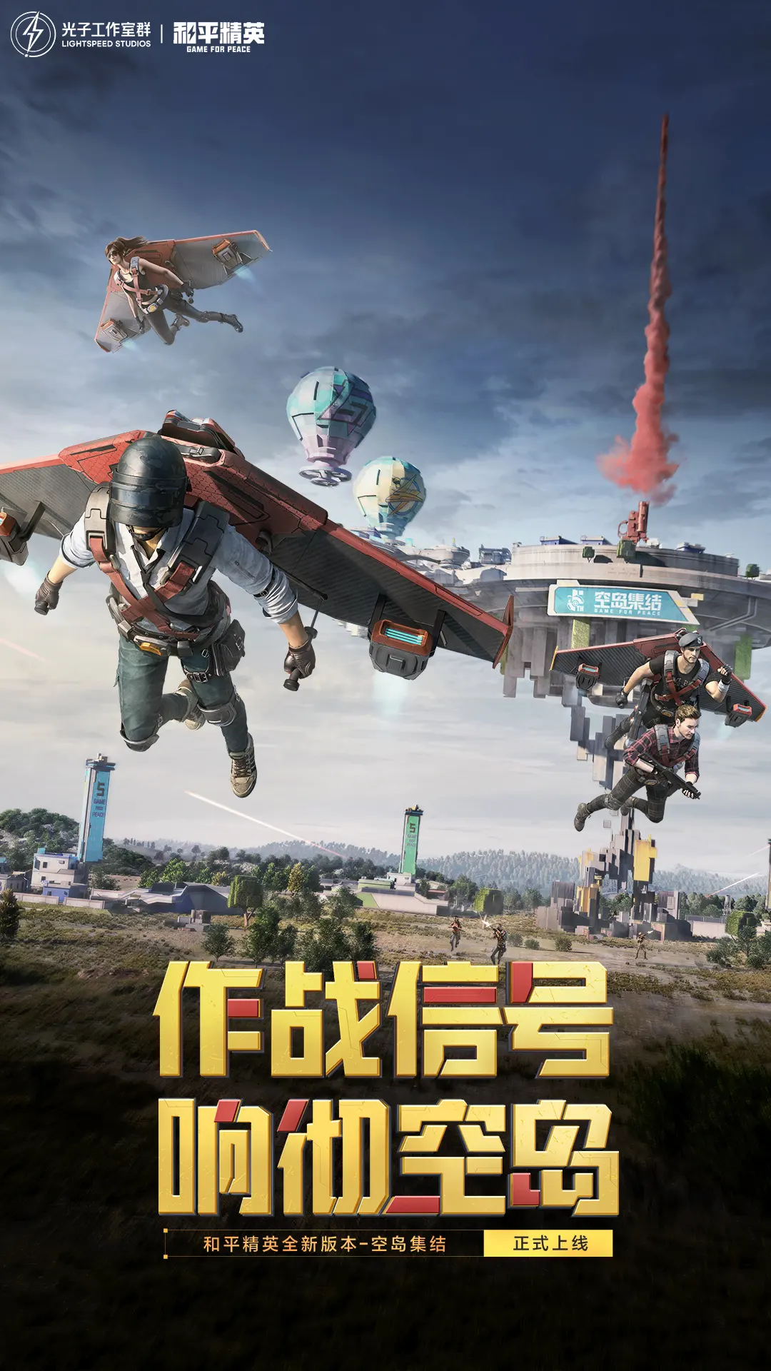 崩铁：我！曝光星神！曝光就变强