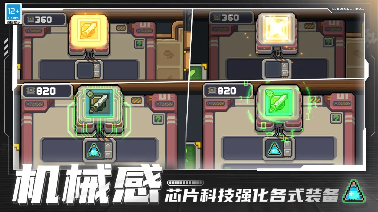 《SPY×FAMILY劇場版》《快打旋風6》聯動影片公開，遊戲协作內容即將揭曉