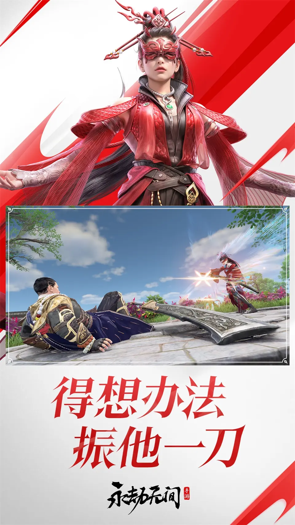 天天酷跑刷分葫芦侠无限飞年后重生刷金币