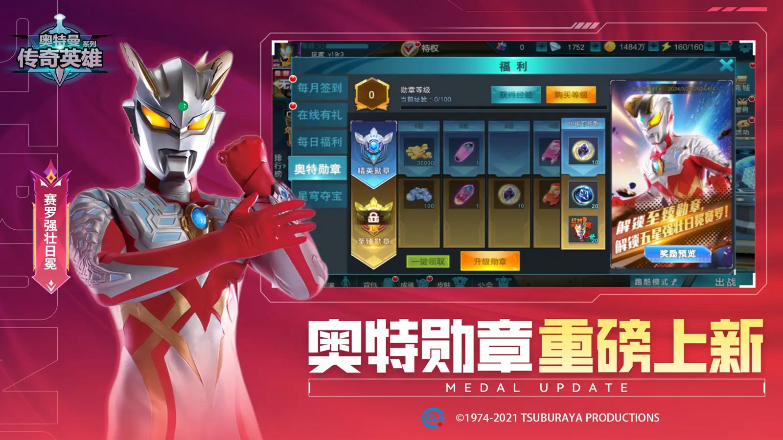 索尼確認PS VR2在2023年初發售，價格待公開